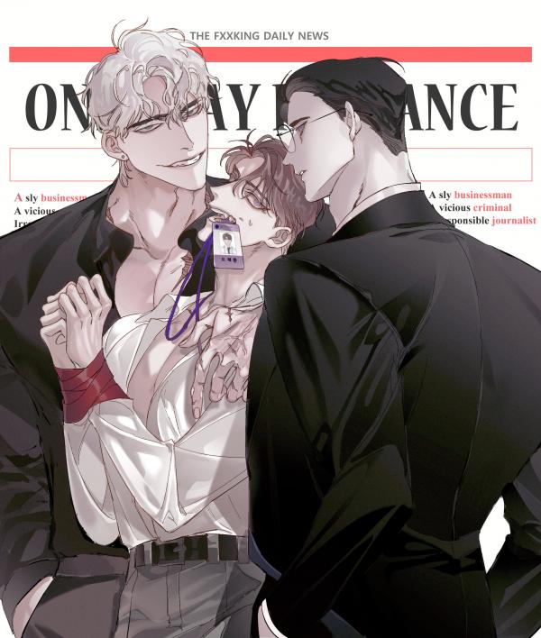 One-way Romance