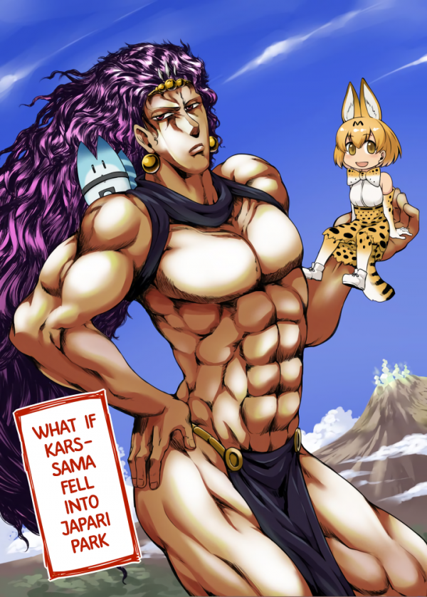 Jojo's Bizarre Adventure & Kemono Friends - What if Kars-sama Fell into Japari Park (Doujinshi)