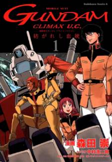 Mobile Suit Gundam Climax U.C.