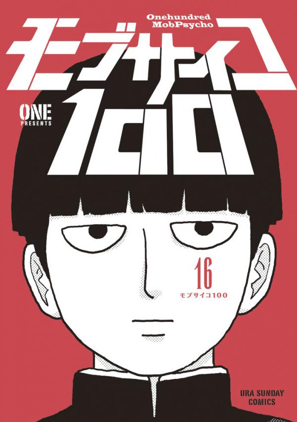 Mob Psycho 100